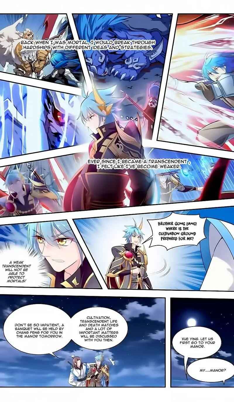 Lord Xue Ying Chapter 42 8